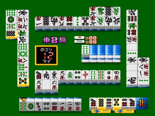 Chibi Chara Game Ginga Eiyuu Densetsu screenshot 4 for Playstation